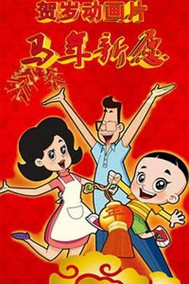 日本一本久