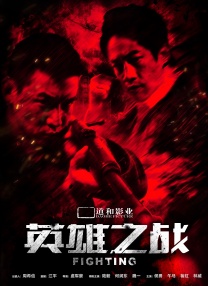 我的姐姐是模特